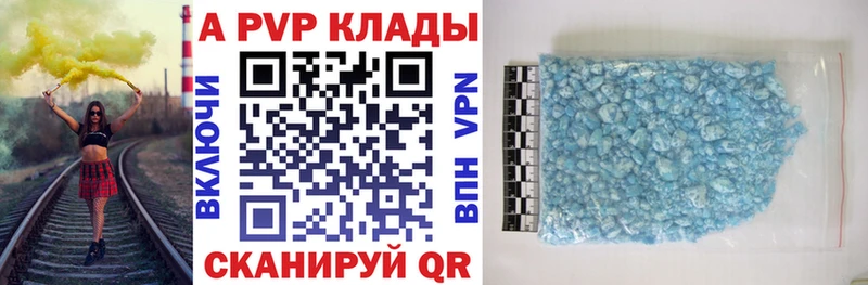 Альфа ПВП VHQ  где купить наркотик  Оренбург 
