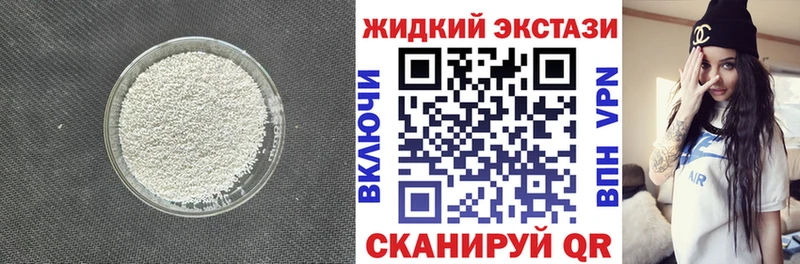 БУТИРАТ буратино  это официальный сайт  Оренбург  ссылка на мегу ССЫЛКА 