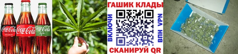 наркошоп  Оренбург  Печенье с ТГК марихуана 