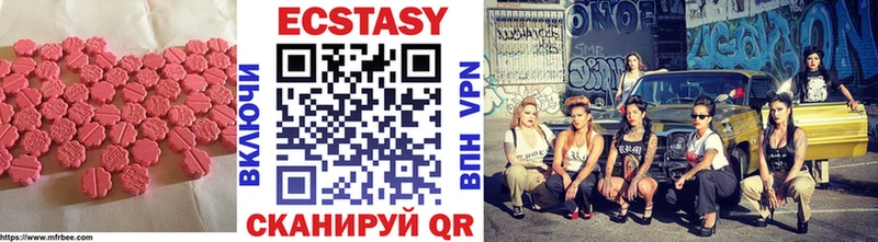 Ecstasy таблы  МЕГА сайт  Оренбург 
