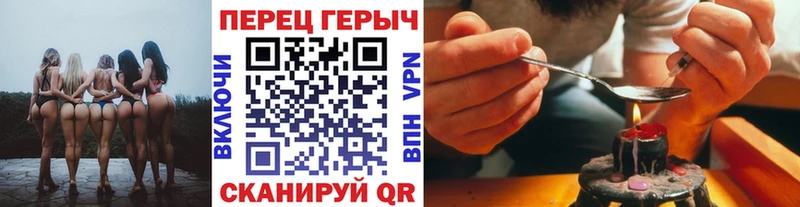 darknet телеграм  дарнет шоп  Оренбург  Героин белый 