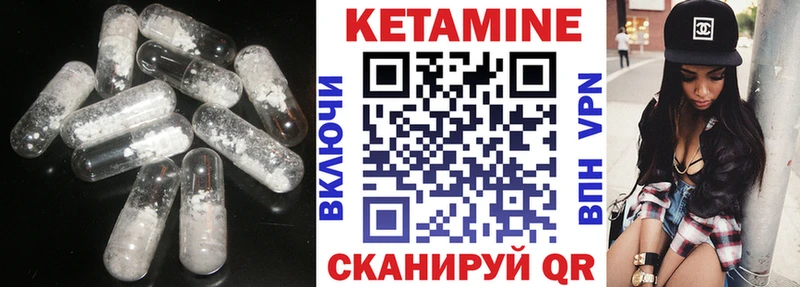 Кетамин ketamine  Оренбург 