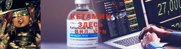 MESCALINE Навашино