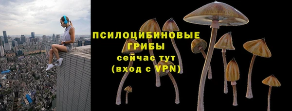 MESCALINE Навашино