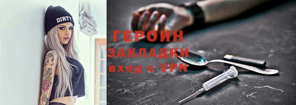 a pvp Нефтекумск