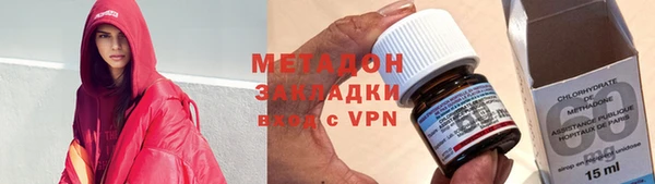 MESCALINE Навашино