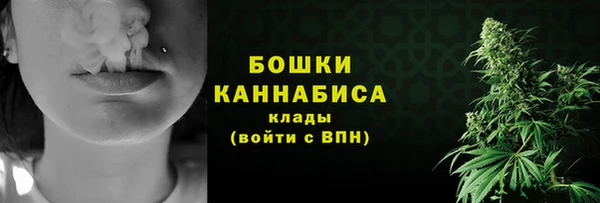 MESCALINE Навашино
