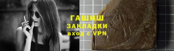mix Нея