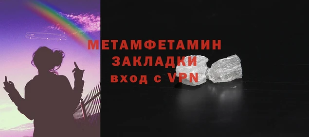a pvp Нефтекумск