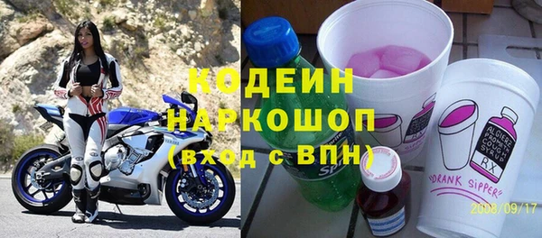 спиды Наволоки