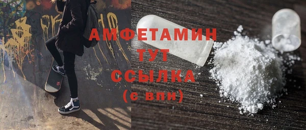 спиды Наволоки