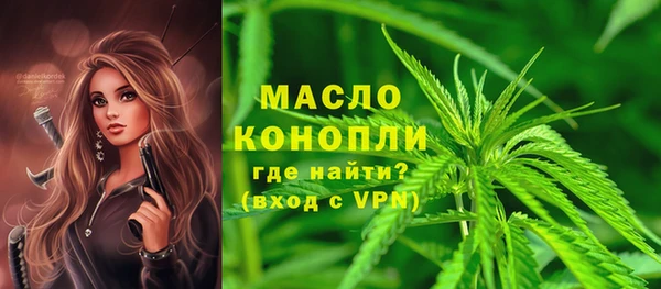 альфа пвп Нефтегорск