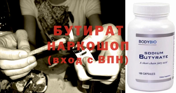 альфа пвп Нефтегорск
