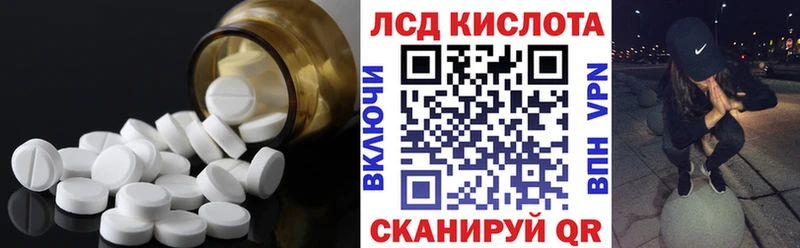 кракен Оренбург ЛСД экстази кислота