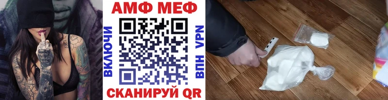 купить наркоту  Оренбург  Метамфетамин винт 
