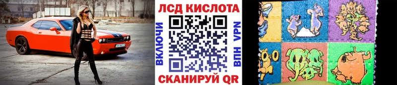 Марки N-bome 1,8мг  наркошоп  Оренбург 