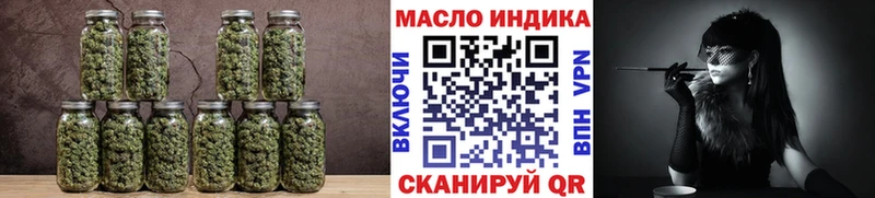Дистиллят ТГК концентрат  Оренбург 