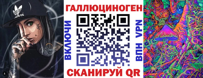 Псилоцибиновые грибы Magic Shrooms  KRAKEN зеркало  Оренбург 