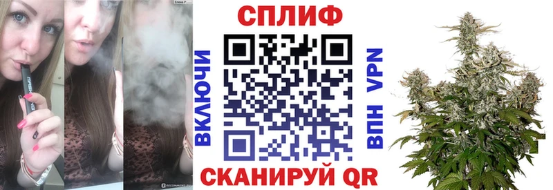 МАРИХУАНА тримм  Оренбург 